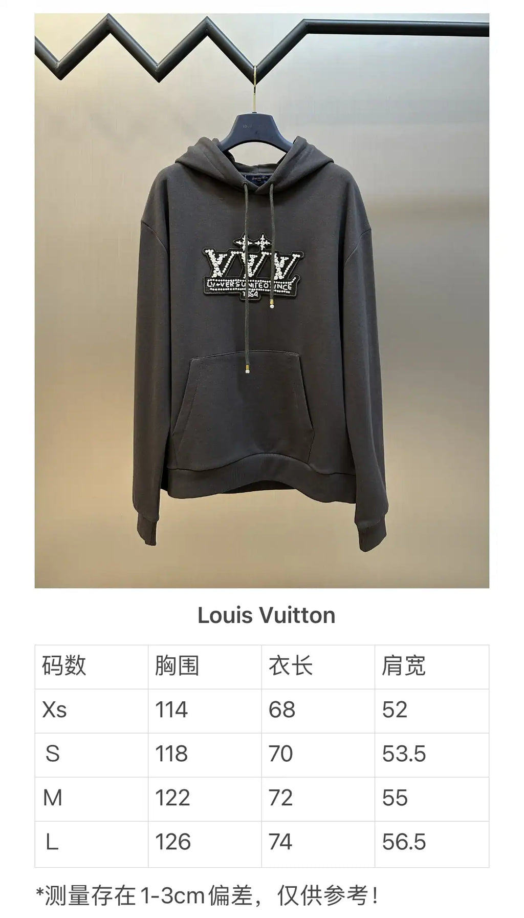 LOUIS VUITTON DAMIER PULLOVER WITH PEARL SIGNATURE – LVC052