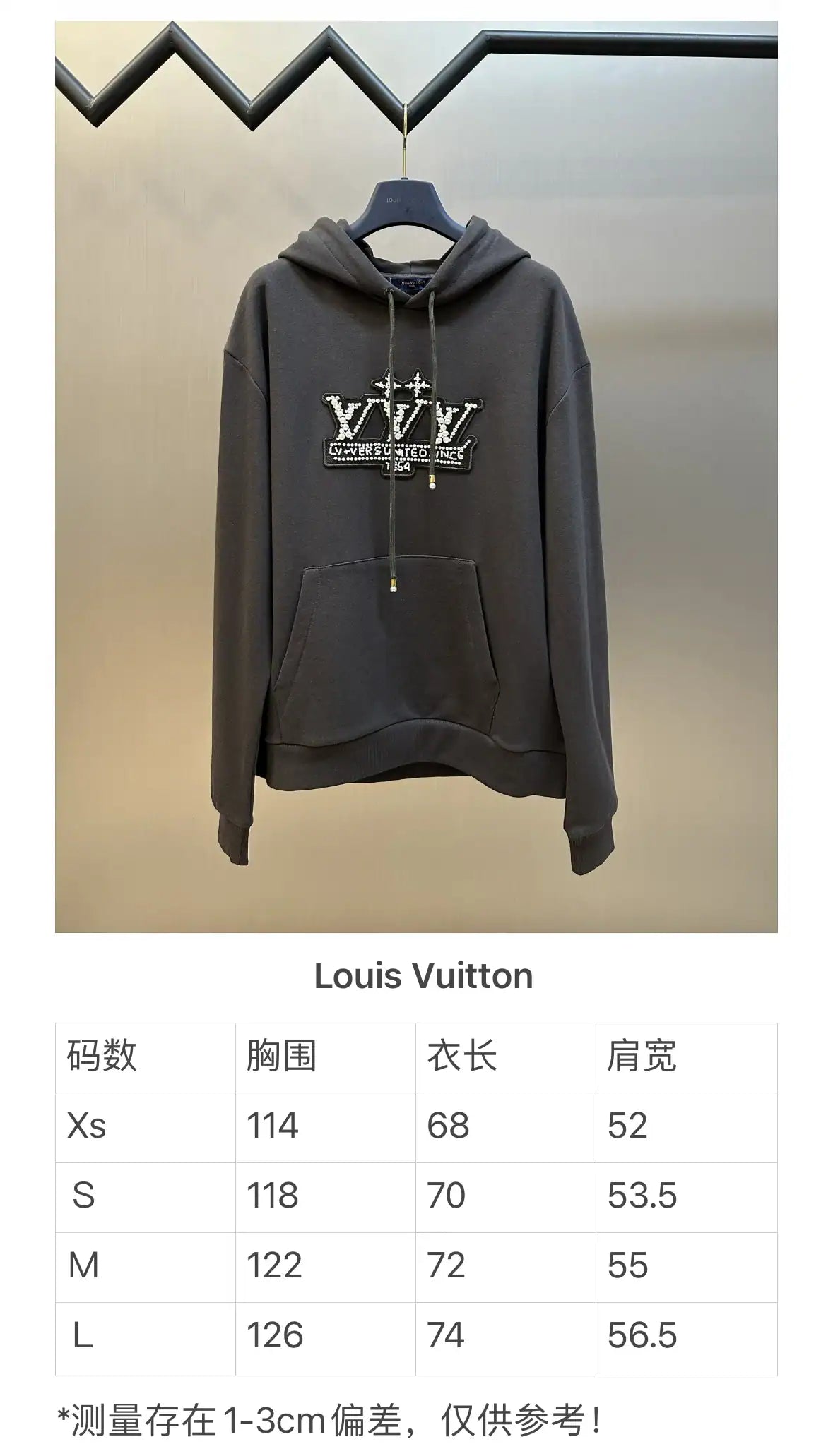 LOUIS VUITTON DAMIER PULLOVER WITH PEARL SIGNATURE – LVC052