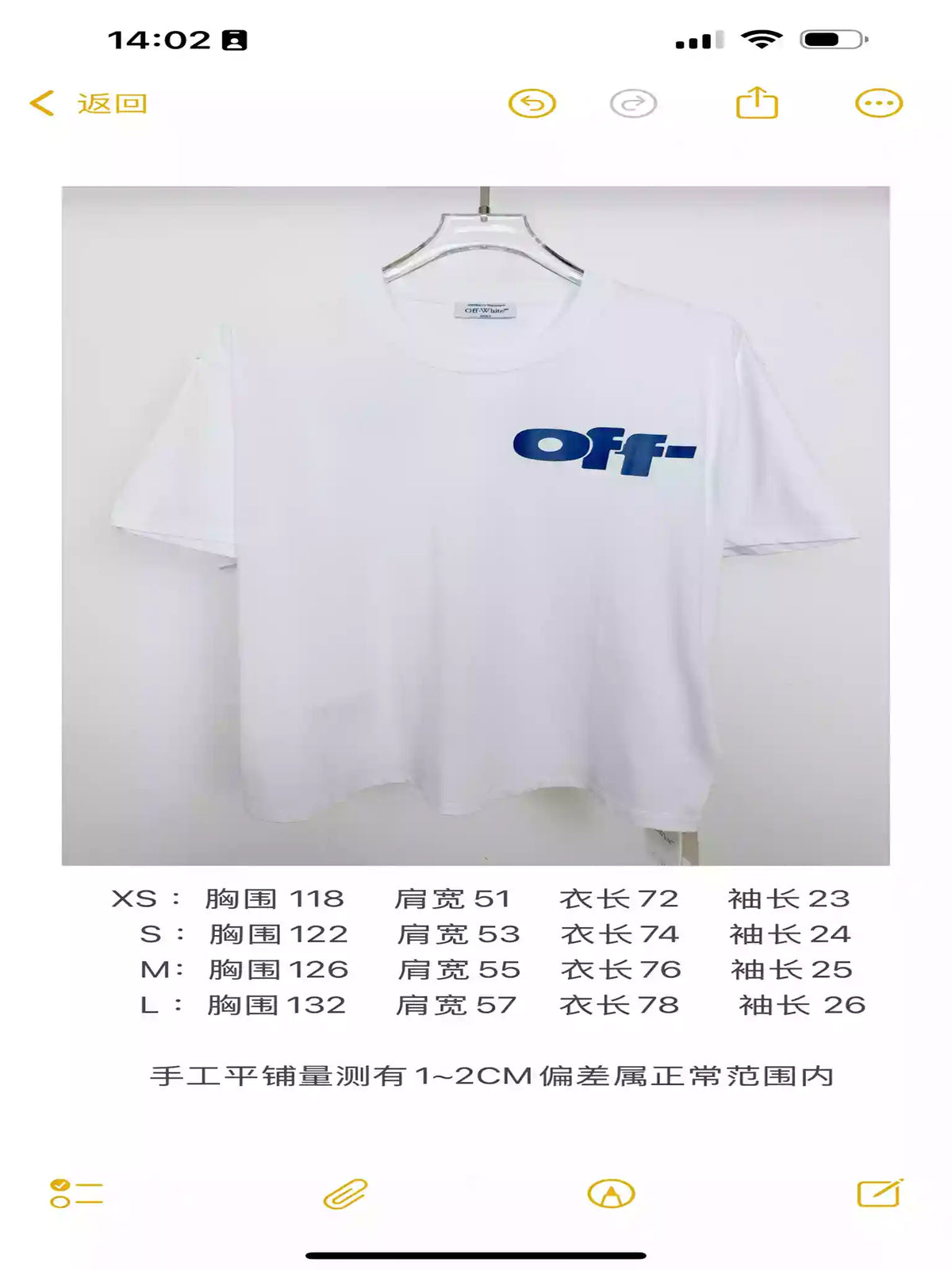 OFF SPLIT SWEATSHIRT IN WHITE – OWS001