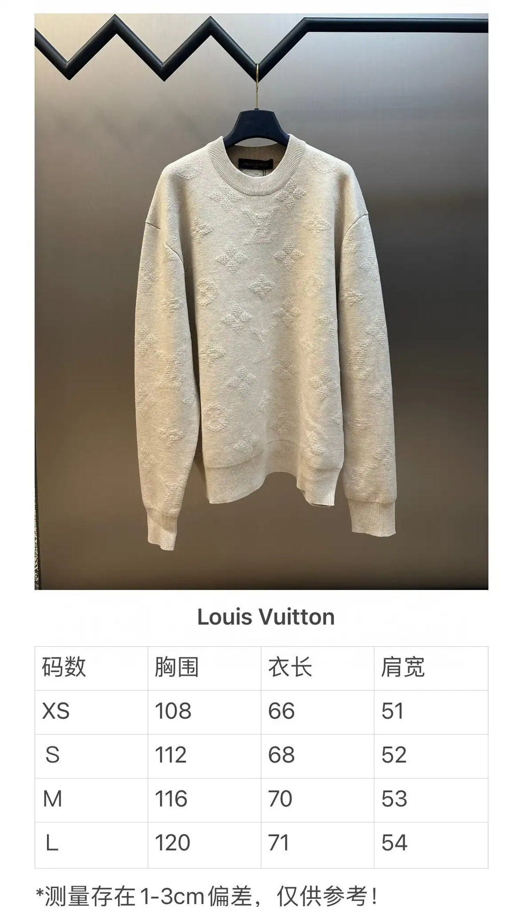 MONOGRAM EMBOSSED PULLOVER – LVC053