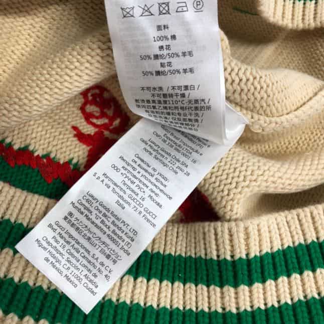 GUCCI PINEAPPLE COTTON CARDIGAN – GCK039