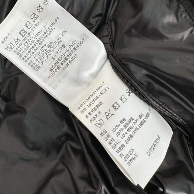 MONCLER CERCES DOWN JACKET – MC060
